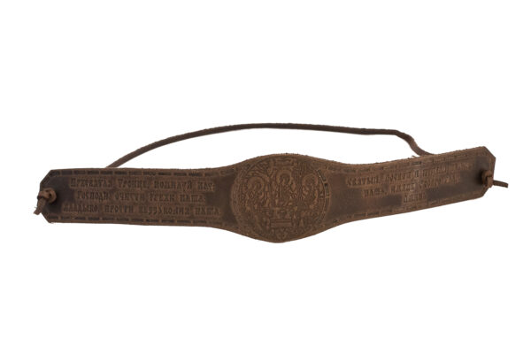 Кожна наруквица